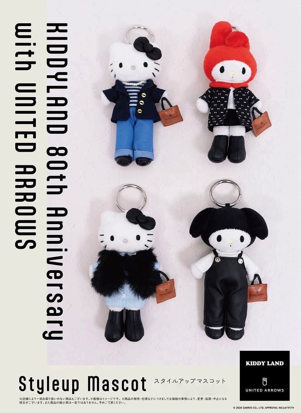 🎀【日本直送】KIDDY LAND × UNITED ARROWS 聯名 Styleup Mascot 玩偶吊飾｜Hello Kitty・美樂蒂（四款造型）