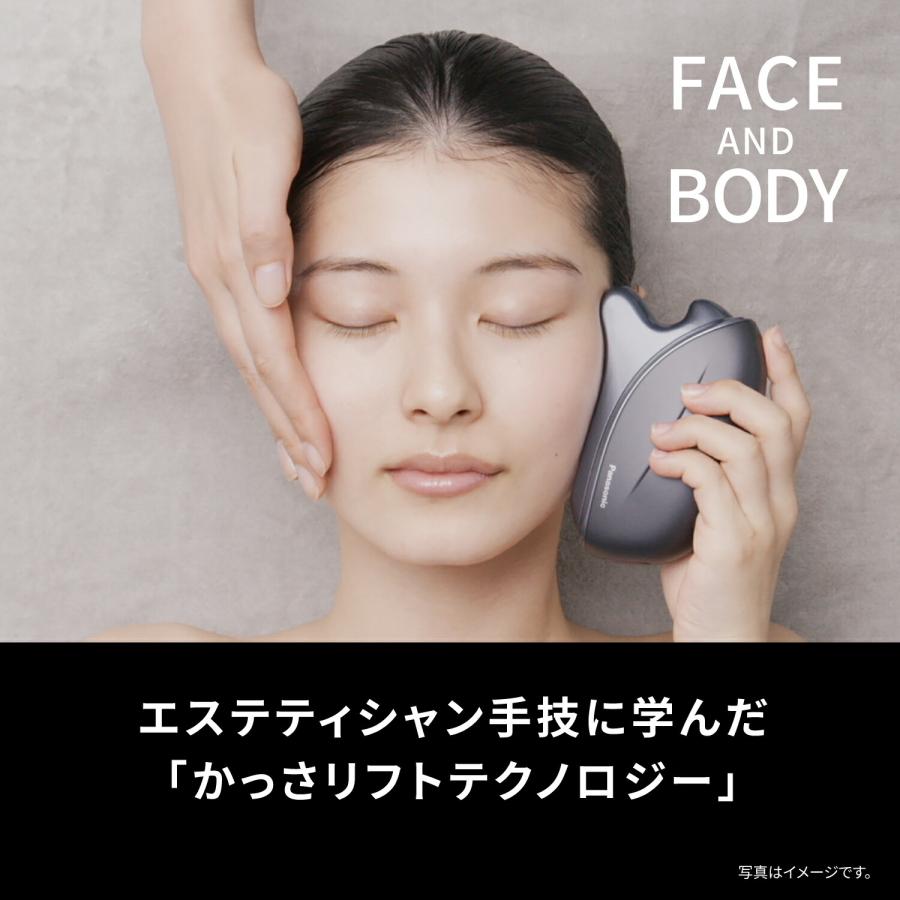 💎【Panasonic 國際版】Vitalift 2合1溫感美顏刮痧儀｜黑色款 EH-SP86-K｜日本熱銷升級美顏神器🔥