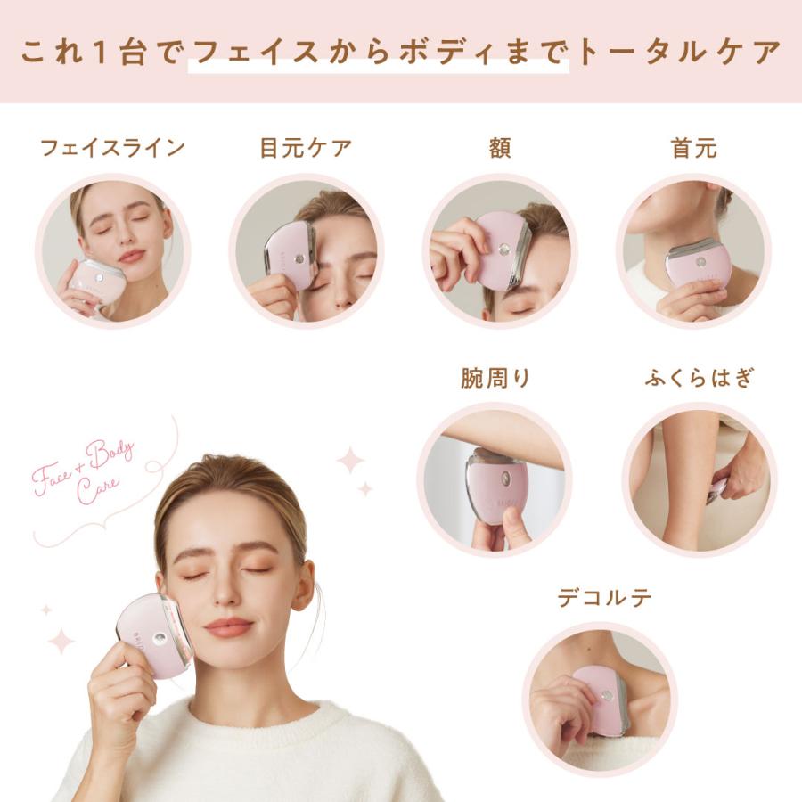 BRiOSS 溫感EMS美容儀 チャームリフト Charm Lift｜臉部身體通用