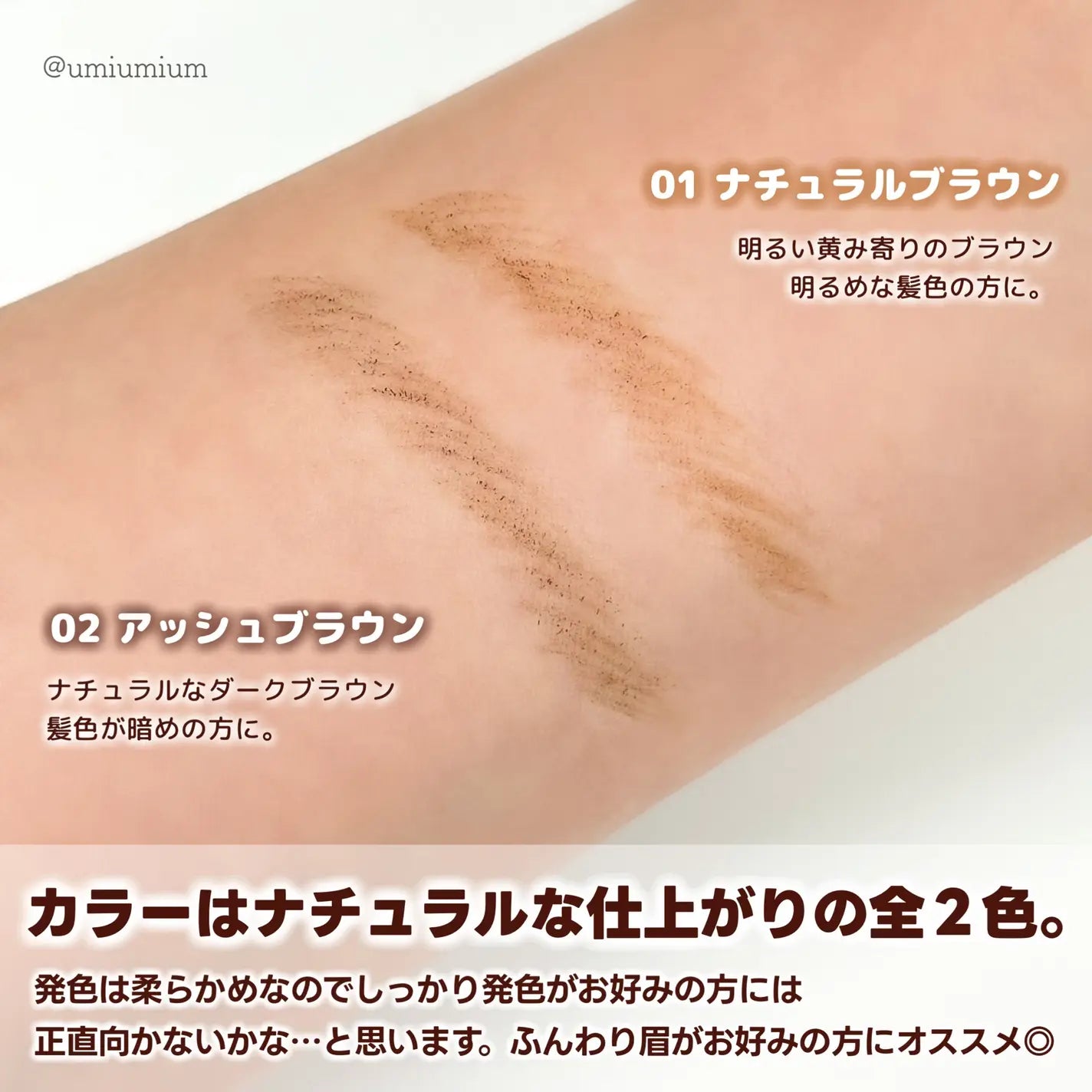 CANMAKE スタイリングエッジアイブロウ 薄型板狀眉筆｜2色可選