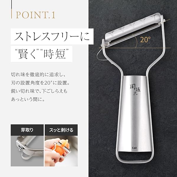【貝印 KAI】關孫六 極刃削皮器 DH3356｜全不鏽鋼 日本製 銳角超鋒利 洗碗機可用 日本直送台灣