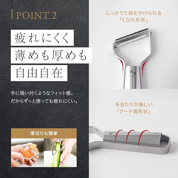 【貝印 KAI】關孫六 極刃削皮器 DH3356｜全不鏽鋼 日本製 銳角超鋒利 洗碗機可用 日本直送台灣
