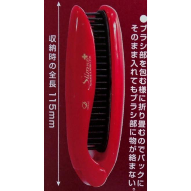 💨【IKEMOTO 池本刷子工業】SLP-900 三合一折疊防靜電髮梳｜日本女生包包裡的秘密武器✨