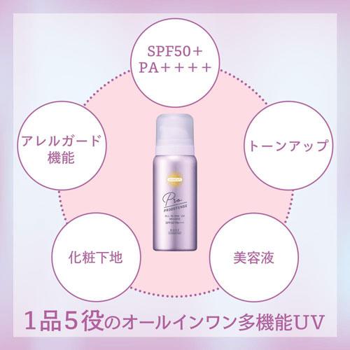 KOSE 高絲 SUNCUT 全效防禦亮白UV慕斯60g｜SPF50+ PA++++ 高效防曬×提亮膚色×控油不脫妝｜臉部身體兩用日系防曬慕斯