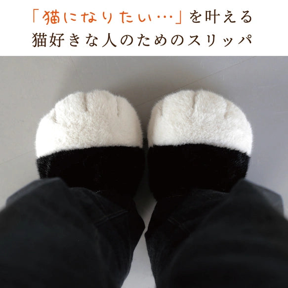 🐾【日本直送】貓手拖鞋 necotete｜日本手作作家 poppen poppin・蓬鬆貓掌室內拖鞋（駝色／黑色 四尺寸）