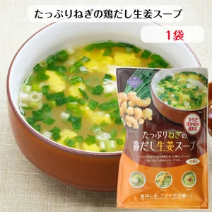 日本雞湯生薑清湯