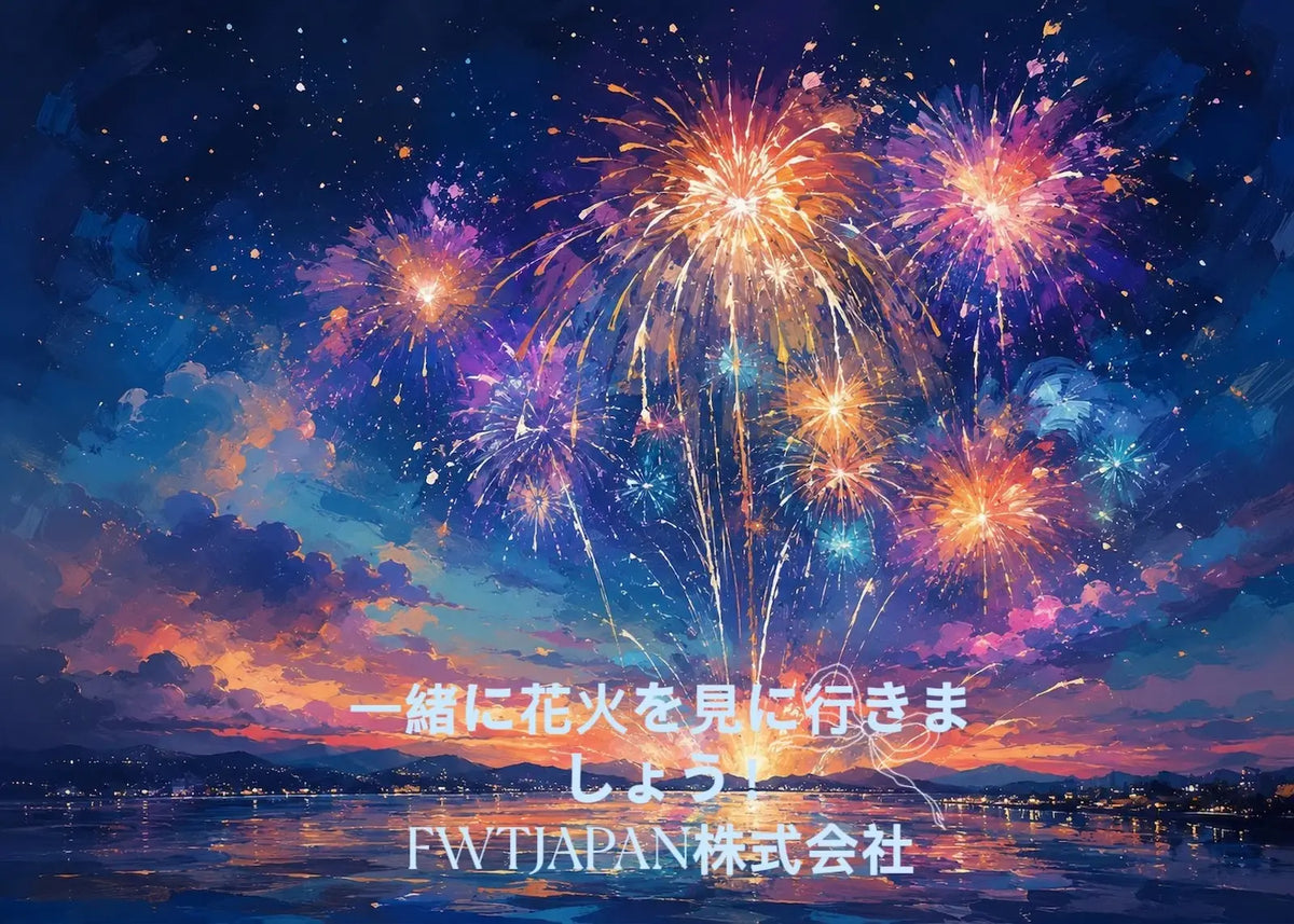 日本藥妝保養品食品直送台灣 FWT JAPAN