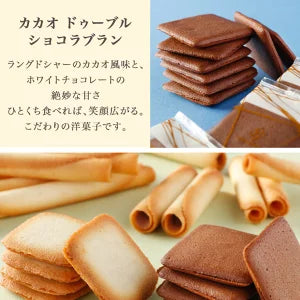 YOKU MOKU 日本限定經典雪茄蛋捲綜合禮盒｜5種43入｜日本高級伴手禮・年節送禮首選