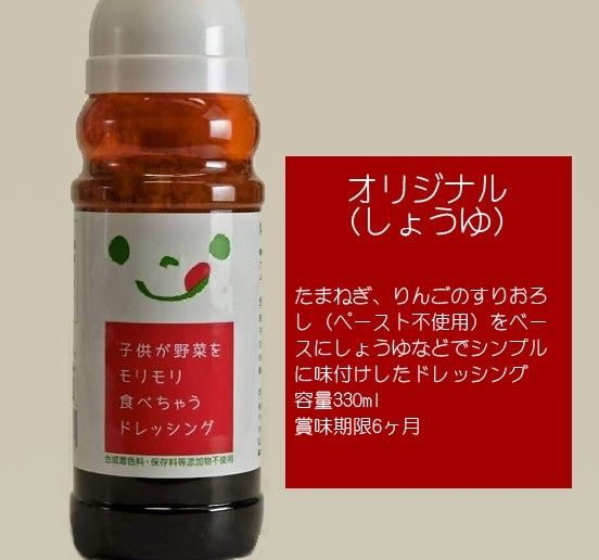 🥗 日本人氣無添加沙拉醬｜孩子也愛吃的蔬菜神級調味
