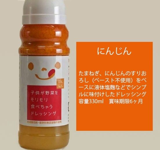 🥗 日本人氣無添加沙拉醬｜孩子也愛吃的蔬菜神級調味