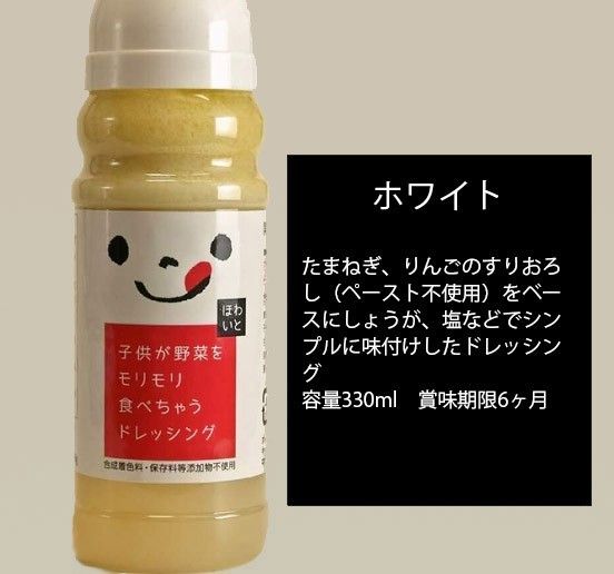 🥗 日本人氣無添加沙拉醬｜孩子也愛吃的蔬菜神級調味