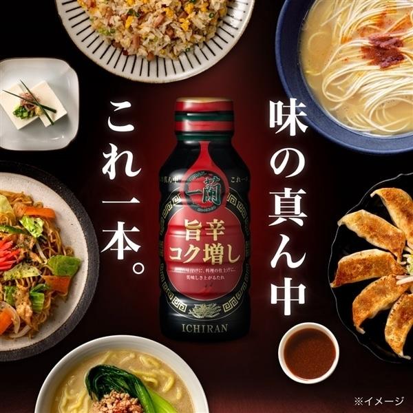 【一蘭】旨辛コク増し調味醬｜秘傳風味｜辣味×濃厚×旨味三重奏｜萬用日式辣醬・拉麵/炒飯/火鍋百搭