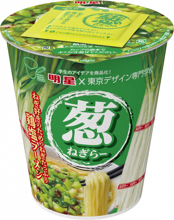 【明星 × 東京設計專門學校聯名】三重蔥香雞鹽拉麵｜極致蔥控必備｜濃郁雞湯 × 九條蔥 × 焦香蔥油