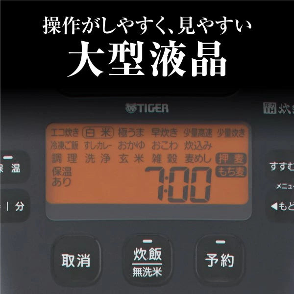 【Tiger虎牌】JPI-S10N 壓力IH電子鍋 5.5合｜遠赤9層土鍋釜 泡火炊煮技術 日本製 日本直送台灣