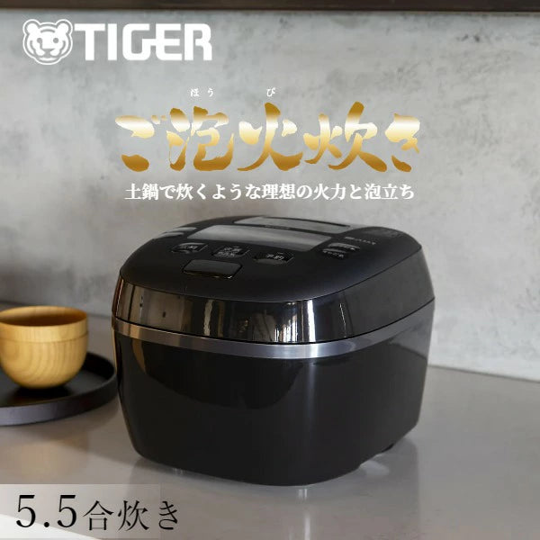 【Tiger虎牌】JPI-S10N 壓力IH電子鍋 5.5合｜遠赤9層土鍋釜 泡火炊煮技術 日本製 日本直送台灣