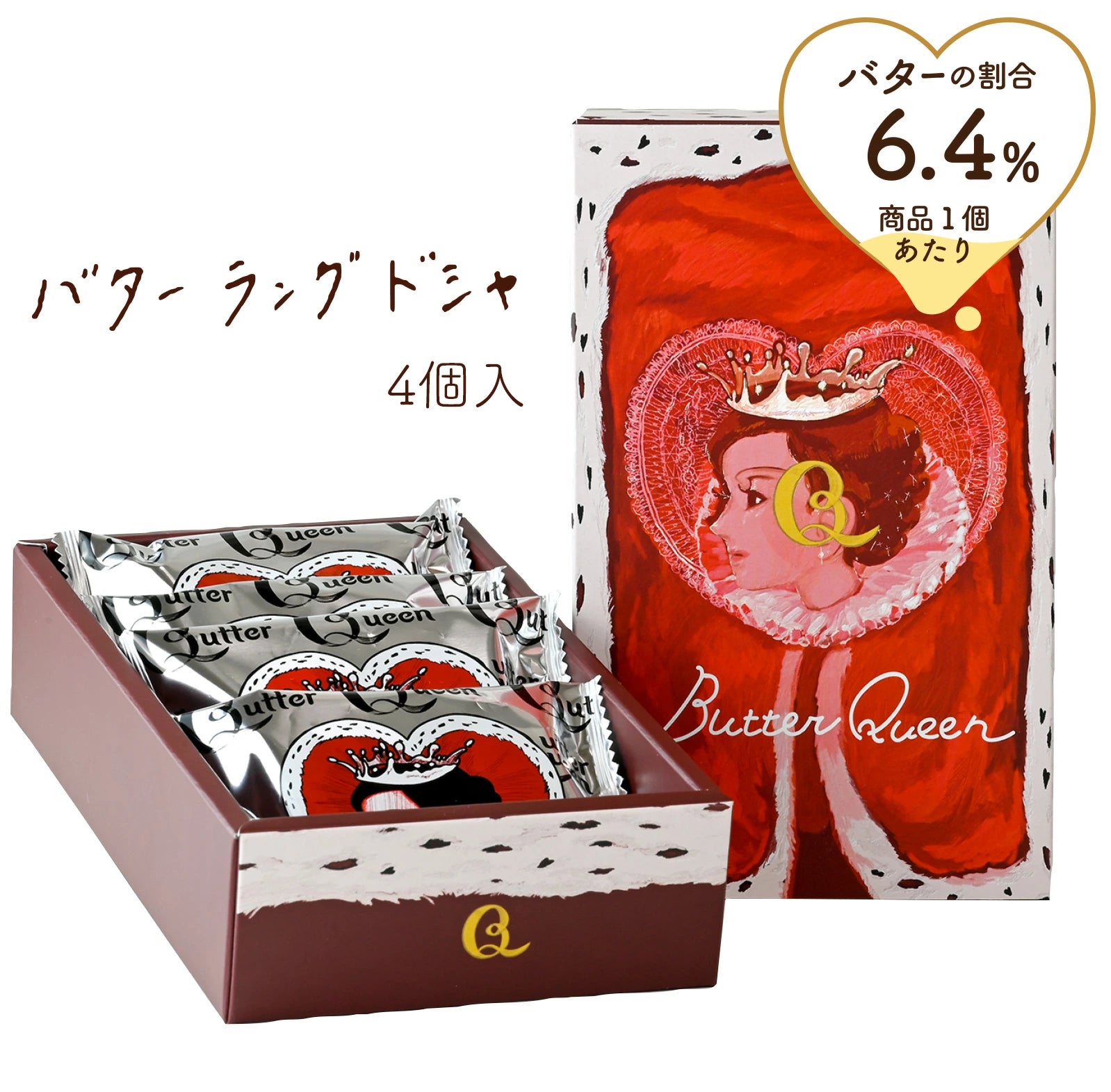 ✨【北海道限定】奶油女王 Butter Langue de Chat 奶油夾心餅乾｜發酵奶油香濃酥脆｜送禮首選