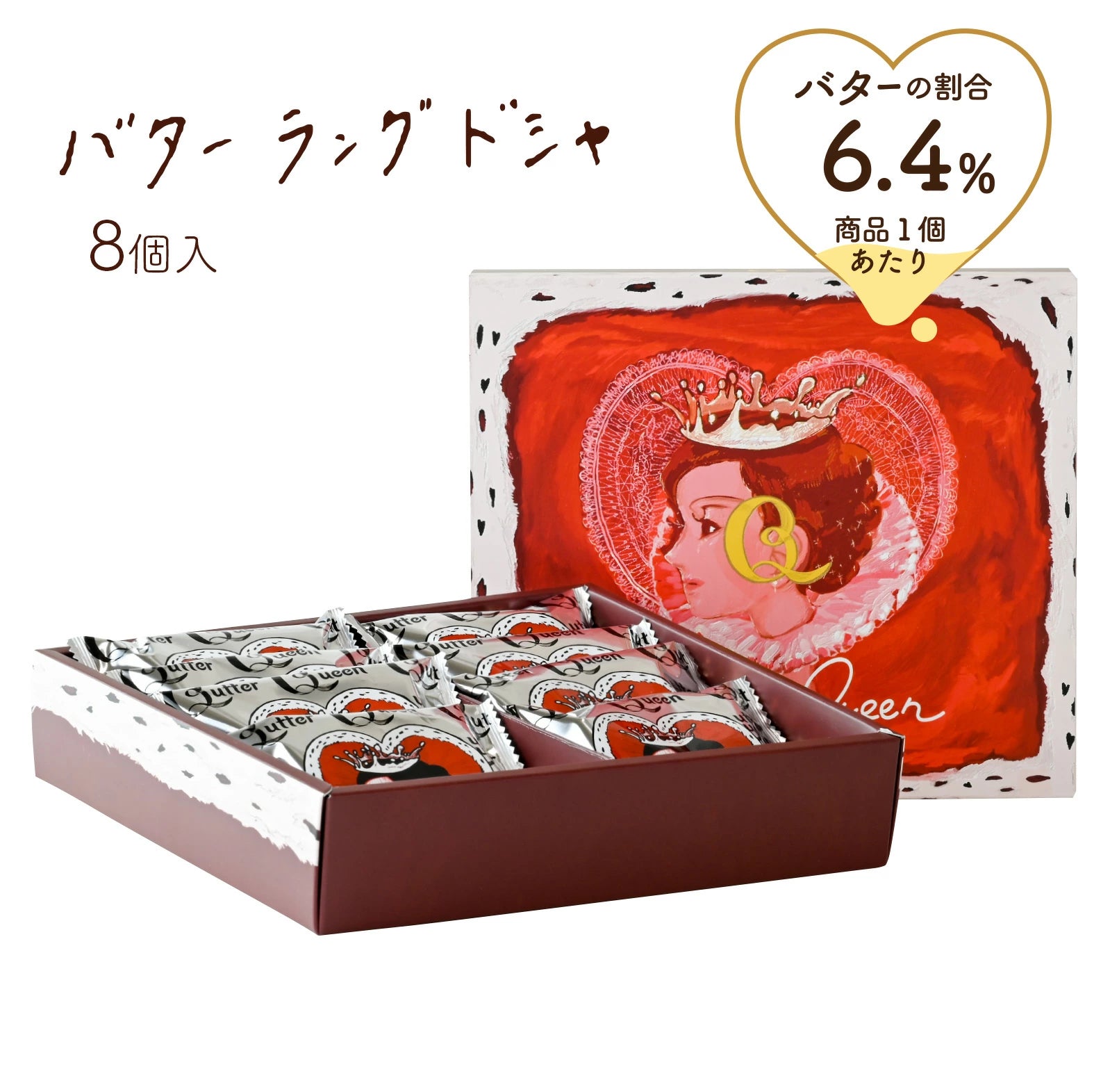 ✨【北海道限定】奶油女王 Butter Langue de Chat 奶油夾心餅乾｜發酵奶油香濃酥脆｜送禮首選