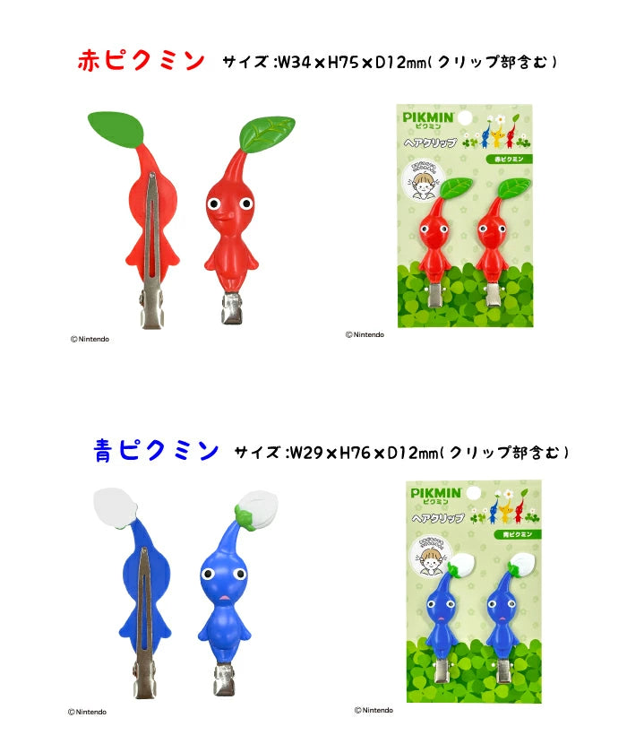 【日本正版】皮克敏 PIKMIN 造型髮夾｜紅藍黃皮克敏＋歐欽 前髮夾 Nintendo 授權 日本直送台灣 周子瑜同款