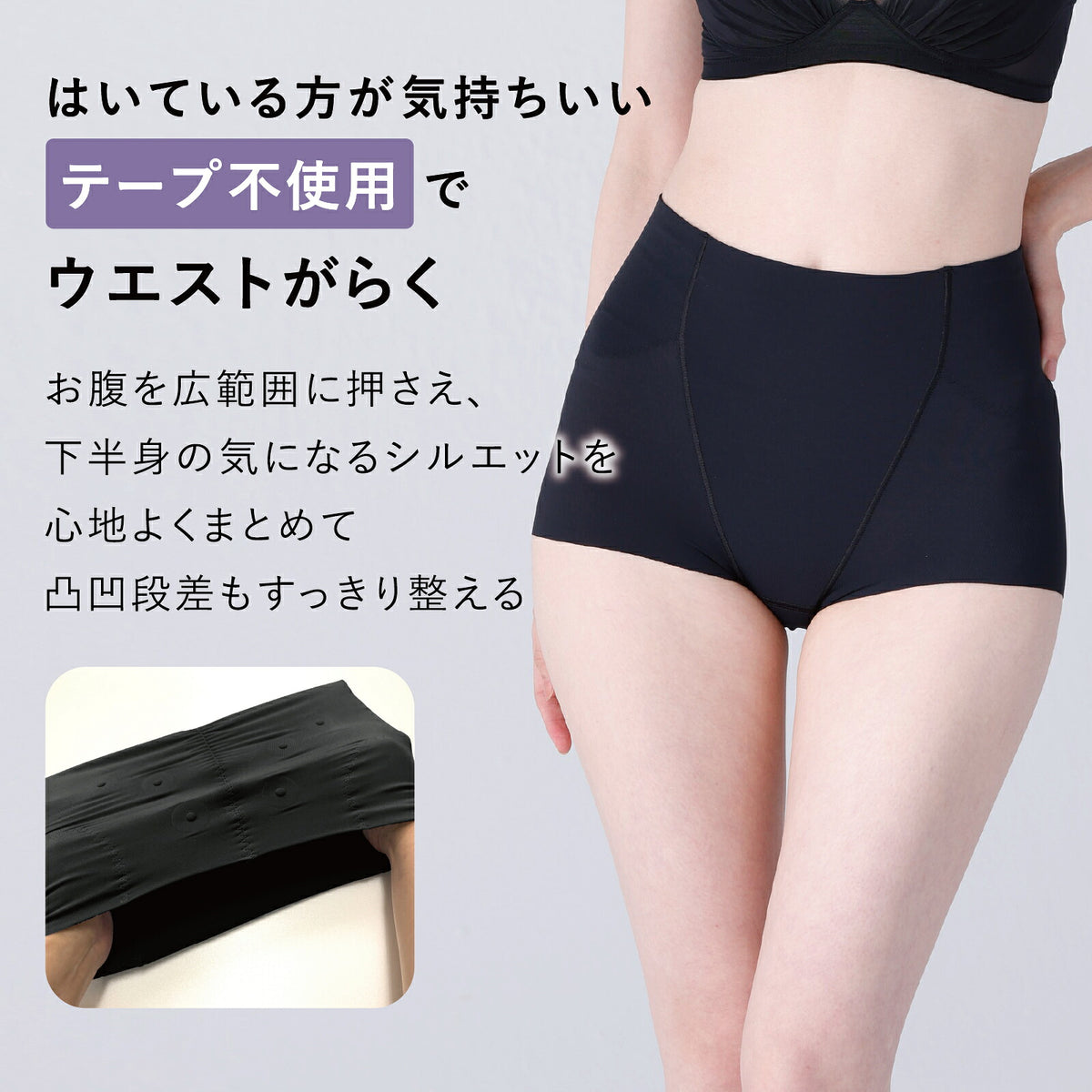 腰こりらっくす 尺寸