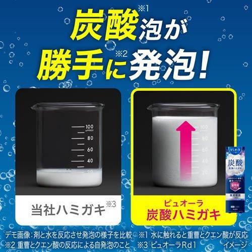 🔥日本SNS爆紅｜花王 Biore PureOra 碳酸洗淨氣泡牙膏 95g