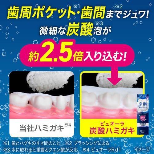 🔥日本SNS爆紅｜花王 Biore PureOra 碳酸洗淨氣泡牙膏 95g