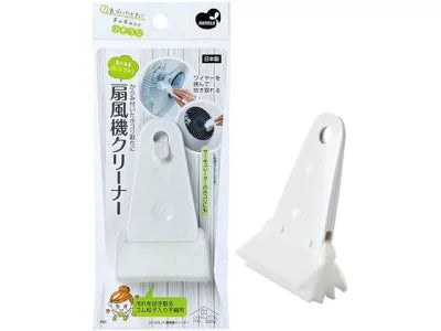 日本製MAMEITA風扇清潔器