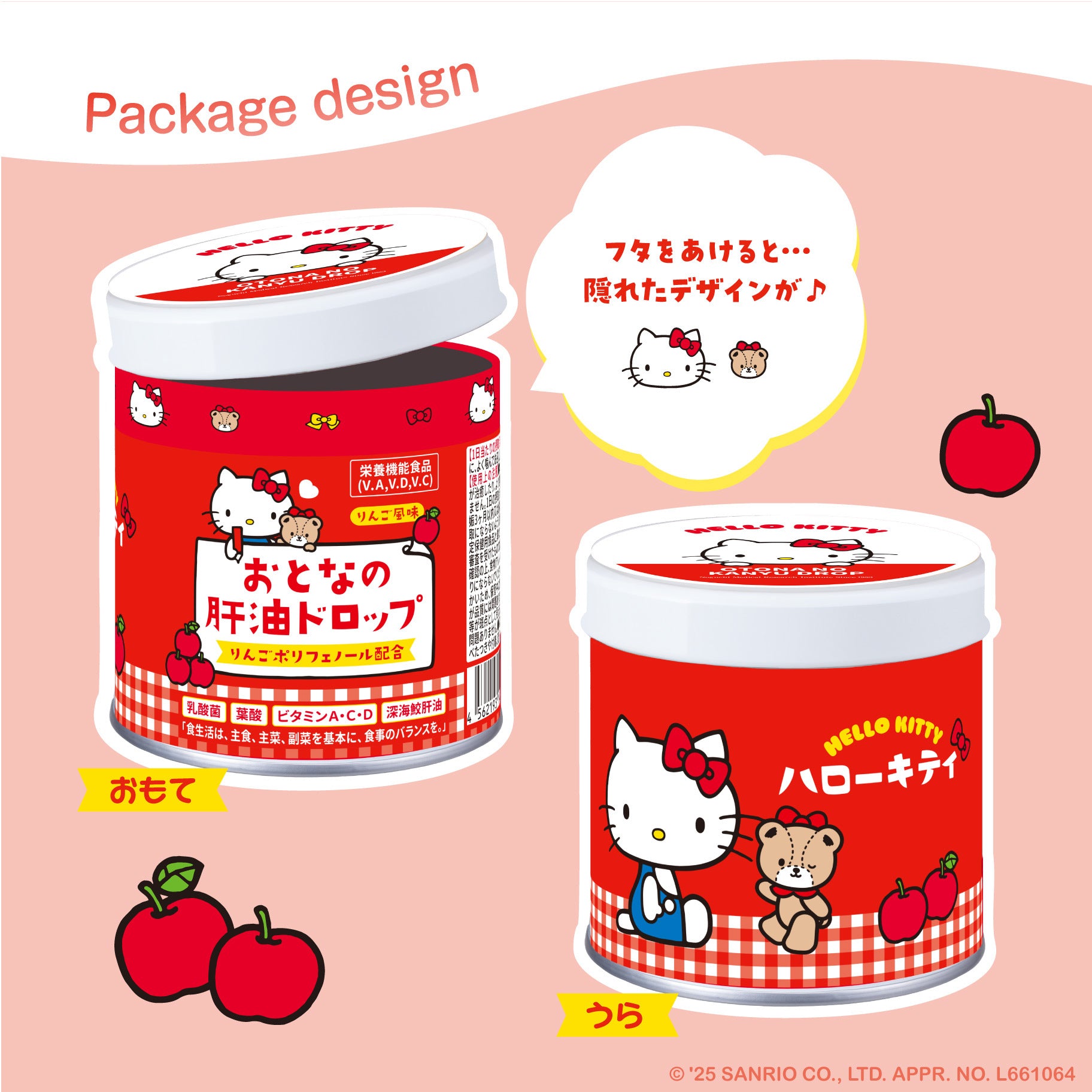 【限定版】HELLO KITTYハローキティ×おとなの肝油ドロップ｜蘋果風味營養補充糖｜維生素A・D・E配合｜兒童＆大人適用｜日本製｜野口醫學研究所監製