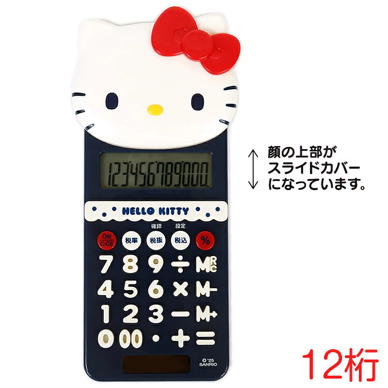 Sanrio三麗鷗｜Hello Kitty / My Melody 造型計算機 12位數附滑蓋