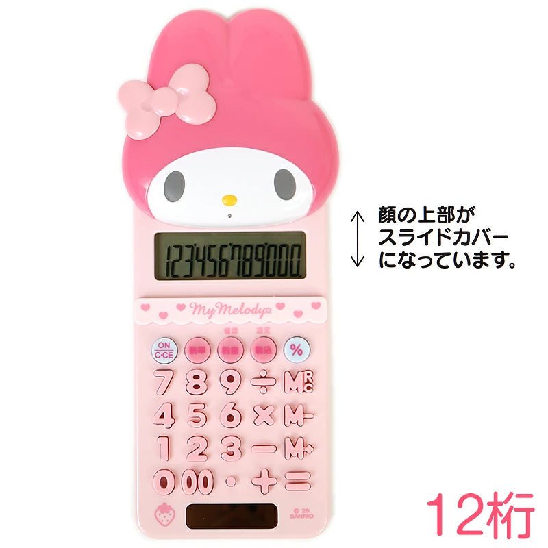 Sanrio三麗鷗｜Hello Kitty / My Melody 造型計算機 12位數附滑蓋