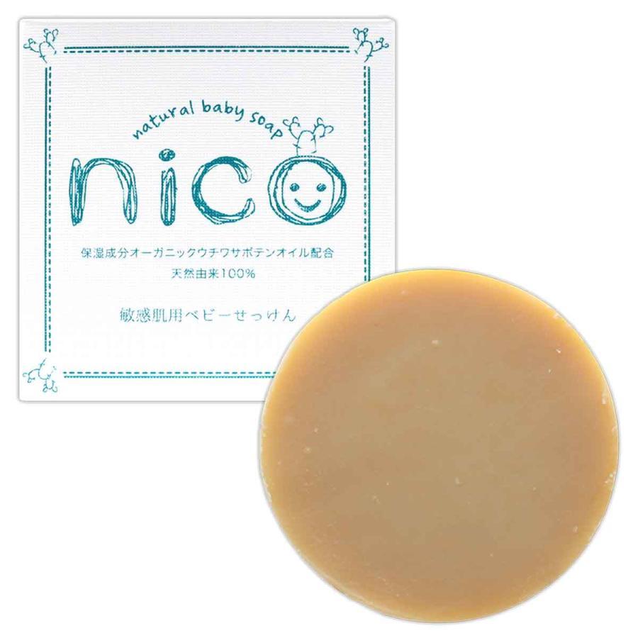 日本境內版nico石鹸 無添加敏感肌用保濕皂 50g｜日本製天然成分100%｜嬰兒可用｜臉部全身髮用｜無香料無防腐劑｜保濕敏感肌親子肥皂推薦