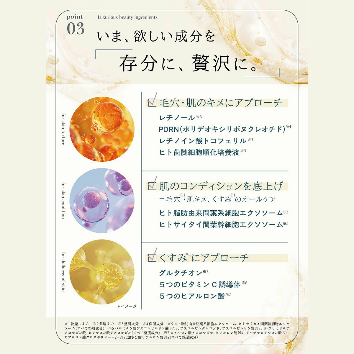 NOWL ノウル 進化型混合式微針雙層精華 30mL  混合瞬間，成分在肌膚中全面釋放。