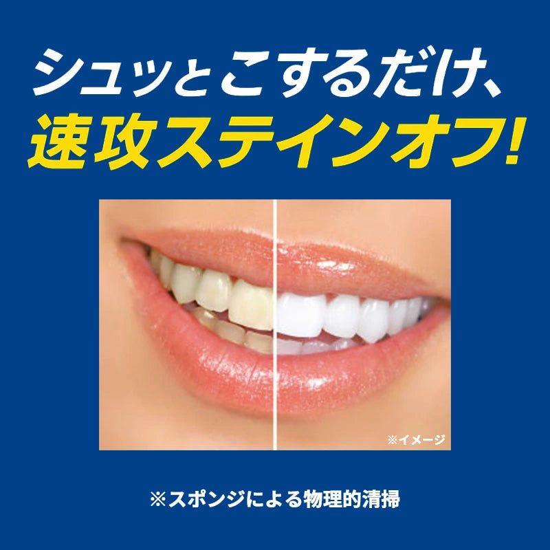 【日本製｜牙齒美白首選】OXY-Clear 冷感美白牙齒清潔海綿 8入｜無藥劑 無研磨劑 去菸垢 去茶漬 簡單水洗即可｜牙齒亮白護理必備