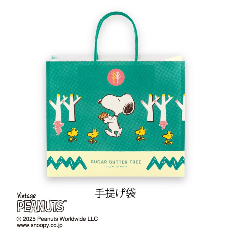 【限定聯名】SNOOPY × SUGAR BUTTER TREE シュガーバターの木 餅乾禮盒｜原味＆草莓鬆餅風｜16入組｜日本人氣伴手禮｜季節限定口味