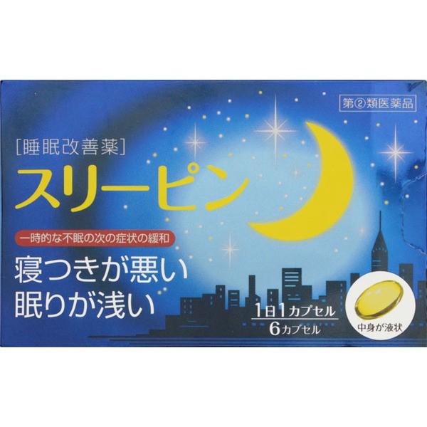 藥王製藥 Sleepin 助眠膠囊 6粒｜睡眠改善・對抗壓力焦慮・快速入睡・日本睡眠保健品