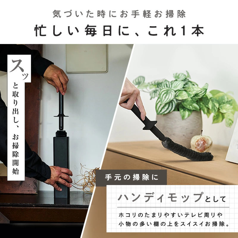 【激落ちくん】トレループ プレミアム 可重複使用除塵撢｜伸縮手持款＋地板階梯款 免換布 日本直送台灣