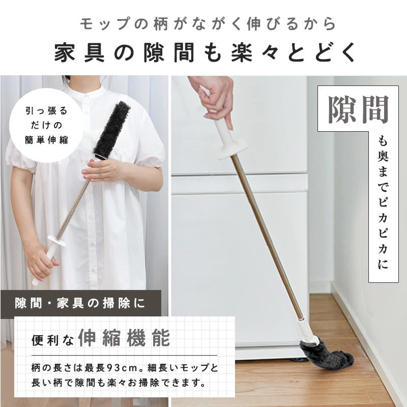 【激落ちくん】トレループ プレミアム 可重複使用除塵撢｜伸縮手持款＋地板階梯款 免換布 日本直送台灣