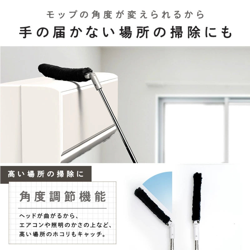 【激落ちくん】トレループ プレミアム 可重複使用除塵撢｜伸縮手持款＋地板階梯款 免換布 日本直送台灣