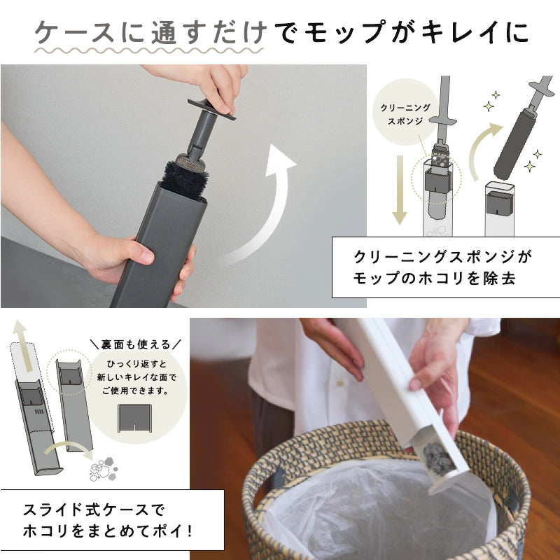 【激落ちくん】トレループ プレミアム 可重複使用除塵撢｜伸縮手持款＋地板階梯款 免換布 日本直送台灣
