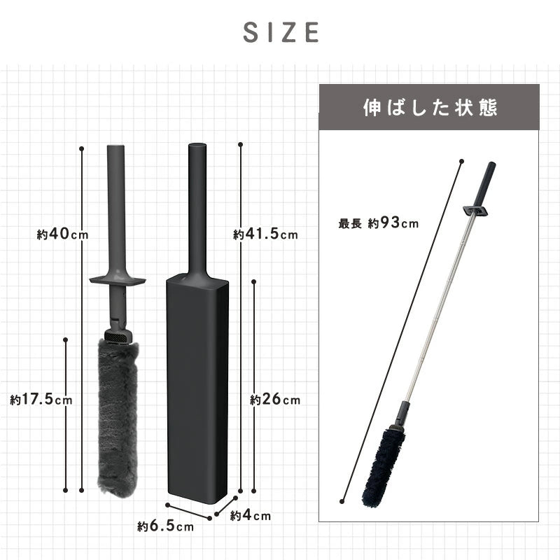 【激落ちくん】トレループ プレミアム 可重複使用除塵撢｜伸縮手持款＋地板階梯款 免換布 日本直送台灣