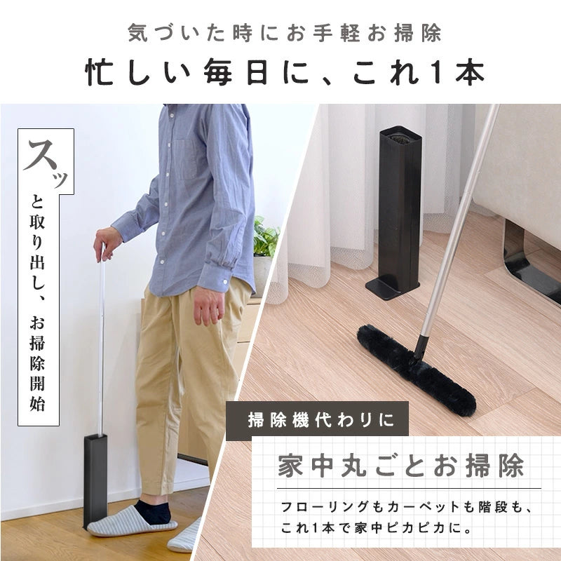 【激落ちくん】トレループ プレミアム 可重複使用除塵撢｜伸縮手持款＋地板階梯款 免換布 日本直送台灣