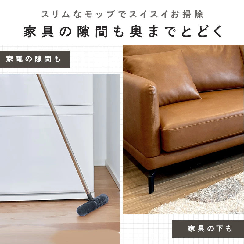 【激落ちくん】トレループ プレミアム 可重複使用除塵撢｜伸縮手持款＋地板階梯款 免換布 日本直送台灣