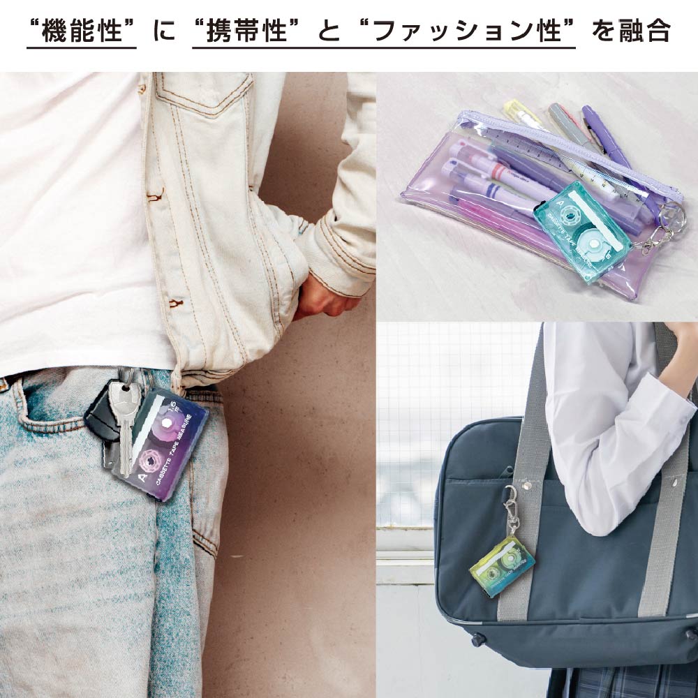 📼【復古潮物】卡帶造型捲尺 1.5m｜隨身量尺寸，順便耍個帥 懷舊 × 實用 × 可當鑰匙圈的小物神器