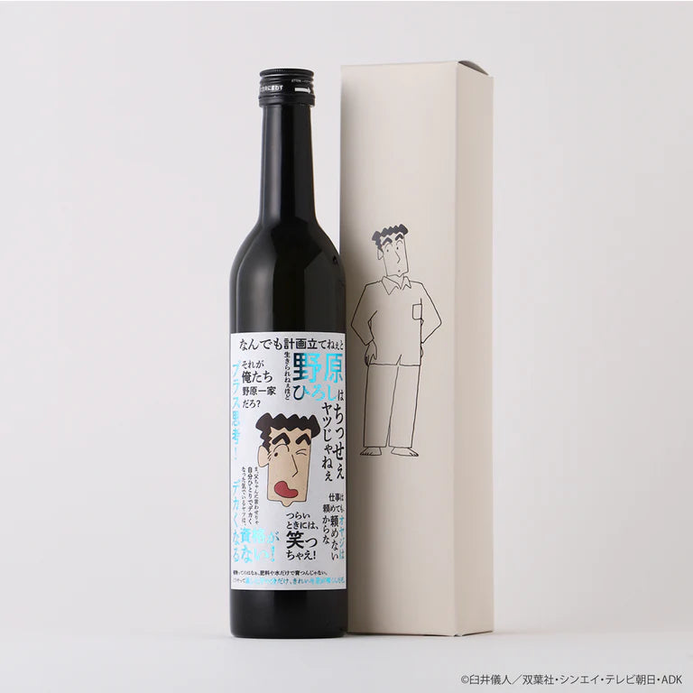 【日本限定】クレヨンしんちゃん 野原廣志的一杯｜沁入心底的純米大吟釀日本酒 500ml｜奢華檸檬沙瓦原液 500ml上班族爸爸的療癒乾杯酒