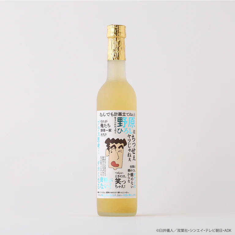 【日本限定】クレヨンしんちゃん 野原廣志的一杯｜沁入心底的純米大吟釀日本酒 500ml｜奢華檸檬沙瓦原液 500ml上班族爸爸的療癒乾杯酒