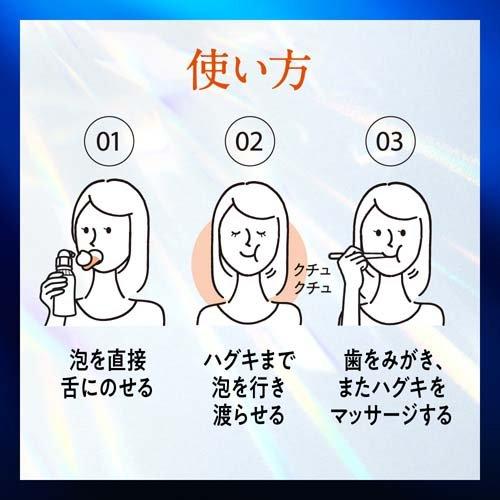 花王 ピュオーラ36500 濃密泡牙膏 175ml｜夜間專用牙周病預防牙膏・濃密泡泡牙膏・口臭對策