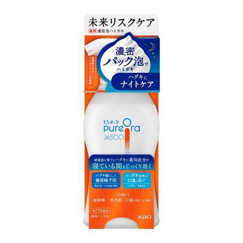 花王 ピュオーラ36500 濃密泡牙膏 175ml｜夜間專用牙周病預防牙膏・濃密泡泡牙膏・口臭對策