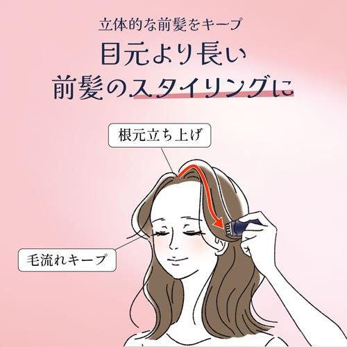 🪄【Ichikami いち髪】流瀏海不塌神器！前髮定型小梳子 9ml｜輕鬆維持完美空氣感瀏海💁‍♀️