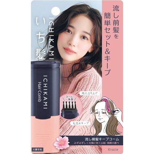 🪄【Ichikami いち髪】流瀏海不塌神器！前髮定型小梳子 9ml｜輕鬆維持完美空氣感瀏海💁‍♀️