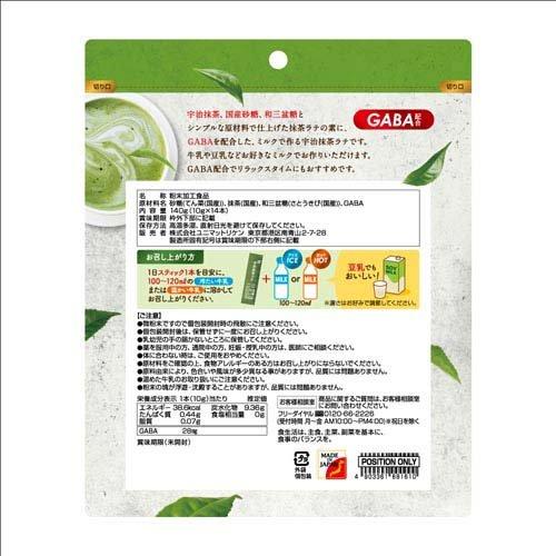 宇治抹茶拿鐵 GABA配方｜國產抹茶×和三盆糖｜無添加香料色素｜14入便利包裝