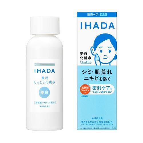 資生堂 IHADA 藥用美白護膚三步驟｜敏感肌適用｜高精製凡士林添加｜化妝水 乳液 修護霜